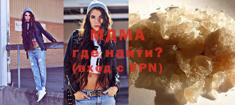 цены   Буинск  MDMA кристаллы 